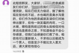 新乡讨债公司成功追回消防工程公司欠款108万成功案例